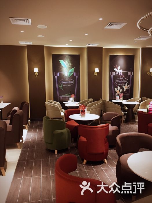 哈根达斯(百盛莘庄店)