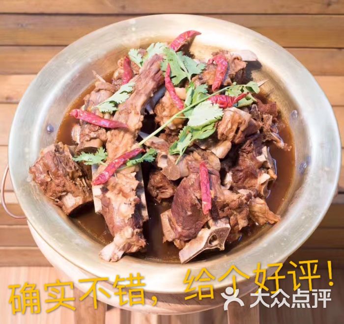 一窝羊养生羊蝎子图片 - 第1张