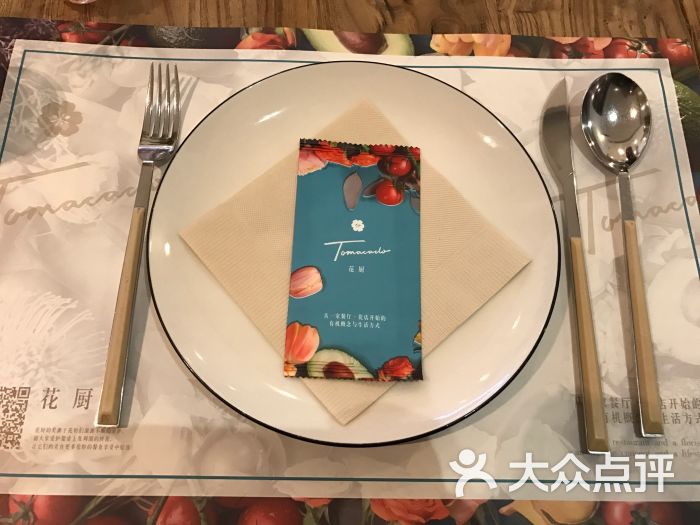 tomacado花厨-图片-北京美食-大众点评网