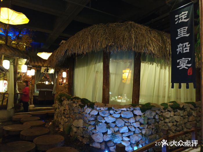 淀里船宴-图片-保定美食-大众点评网