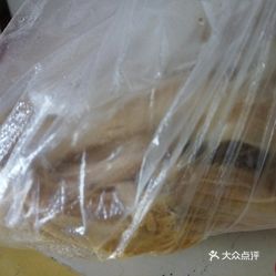 什么涎滴成语_涎腺在什么位置图片(3)