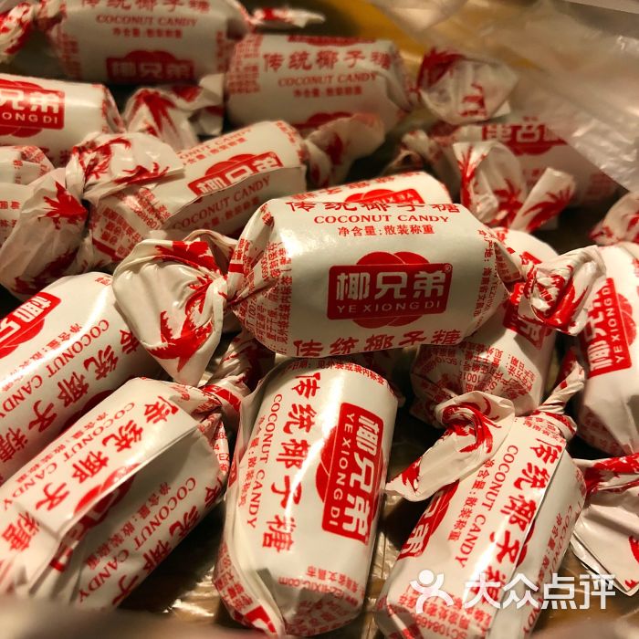 老上海零食铺传统椰子糖图片 第13张