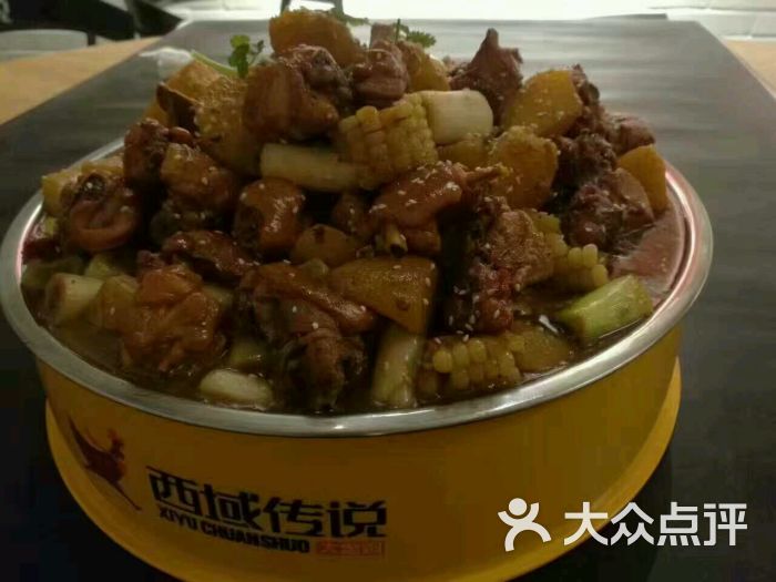 西域传说大盘鸡(灵寿店)-图片-灵寿县美食-大众点评网