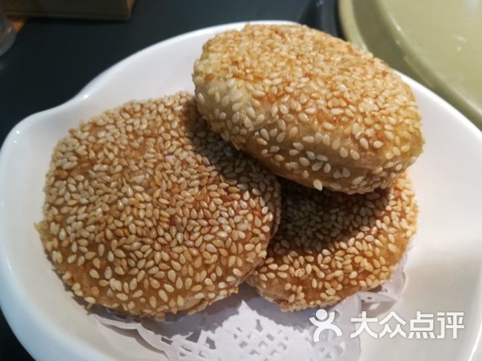 三味缘牛蛙火锅(马连道店)芝麻烧饼图片 第230张