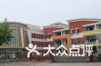 北京公立幼儿园排名_公立幼儿园(2)