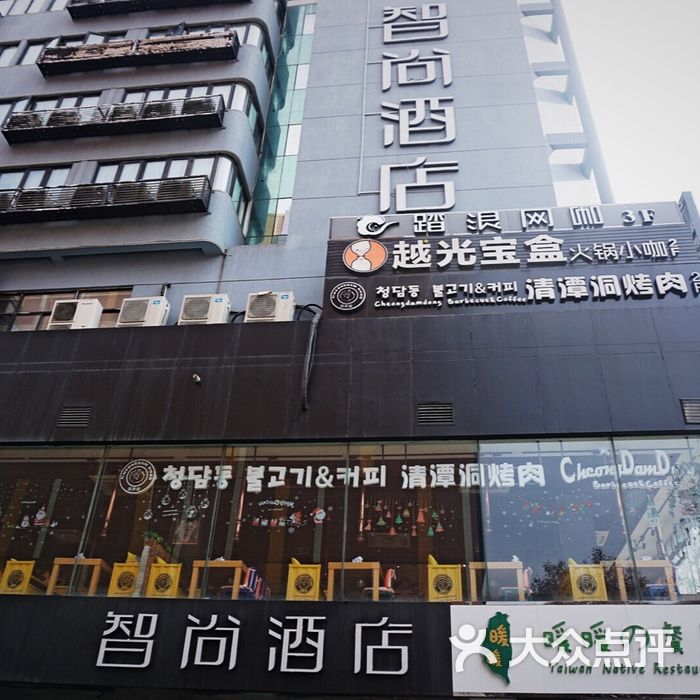 zsmart智尚酒店南京夫子庙店标准间图片-北京经济型