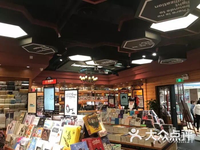 西西弗书店