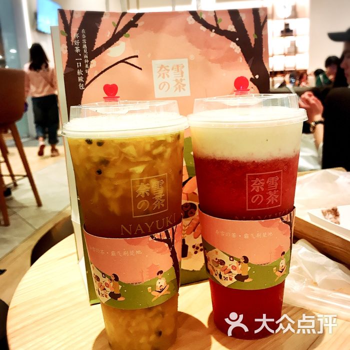 奈雪の茶