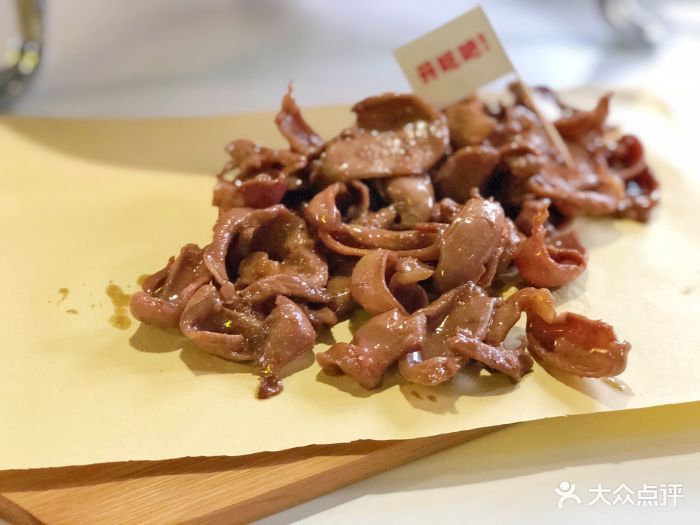 美味炸鸡胗