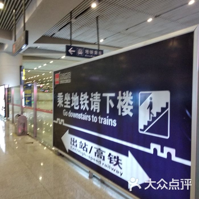 北客站-地铁站
