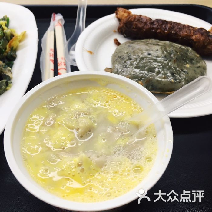 黄则和(中山路店)花生汤加蛋图片 - 第4853张