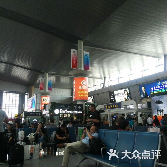 天津站