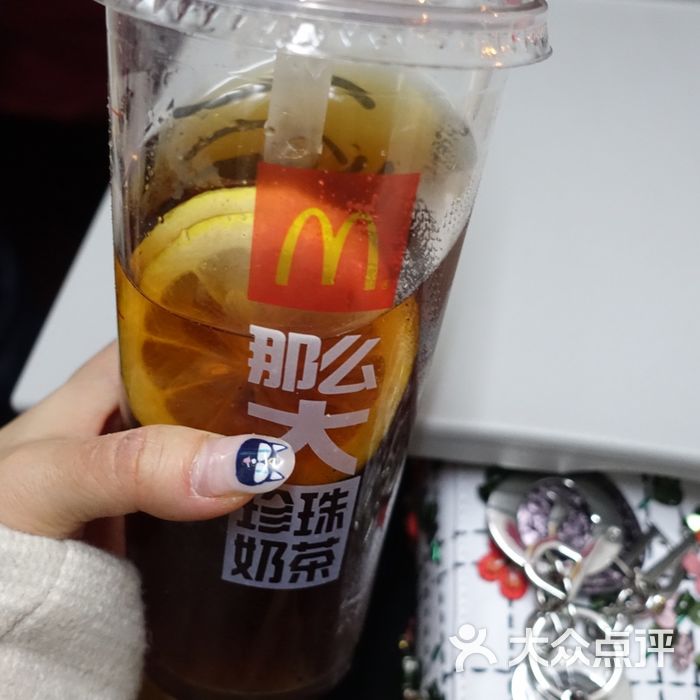麦当劳