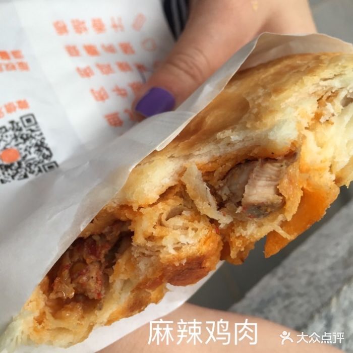 麦多馅饼麻辣鸡肉图片