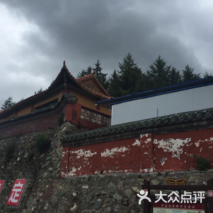 永寿寺