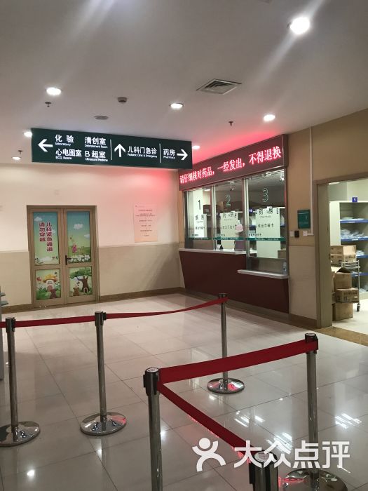 上海华山医院(北院)图片 - 第2张