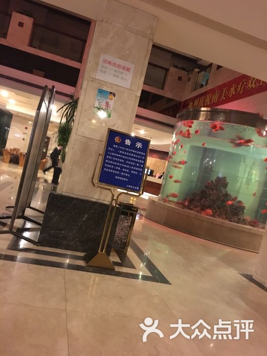 南美水疗(南汇店)图片 - 第3张