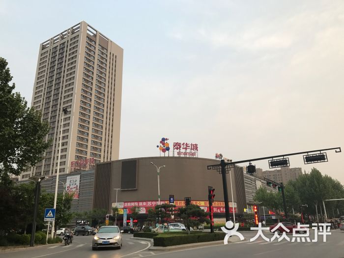 泰华城(青州店)图片 - 第2张