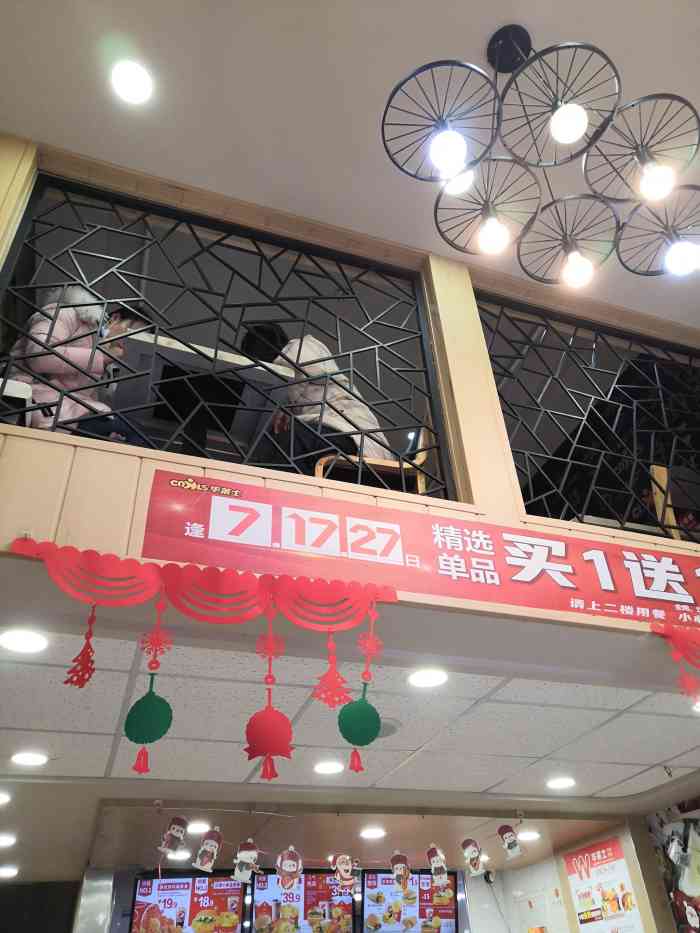 华莱士·全鸡汉堡(石牌岭石建村店)