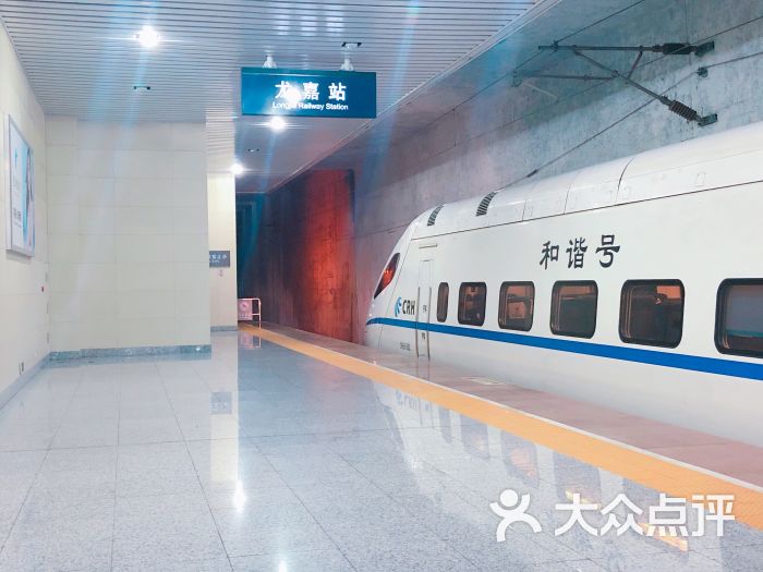 长吉城际铁路龙嘉站图片 - 第3张
