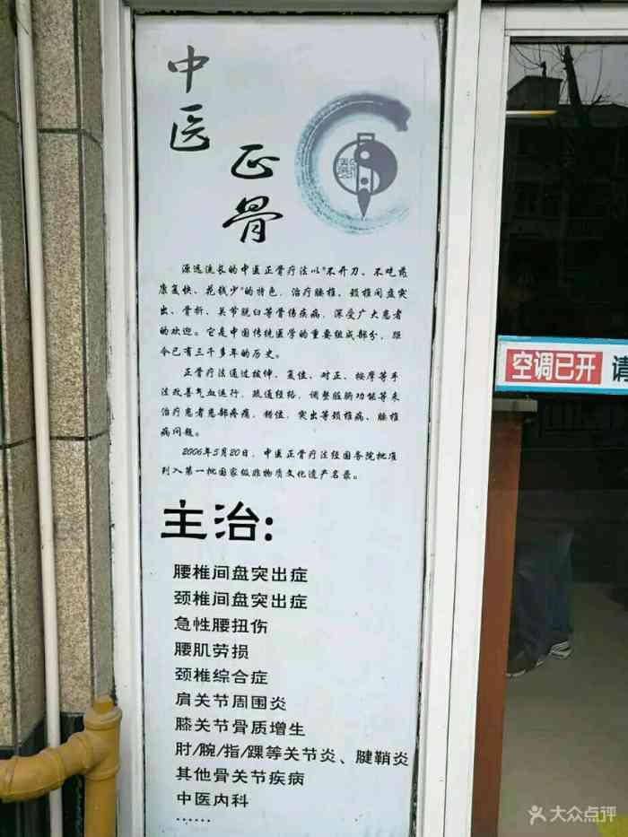 上海张德福中医诊所-"我是两年前来张德福中医诊所的