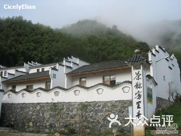 仙寓山仙寓山风景区 天方度假村图片-北京自然风光-大众点评网