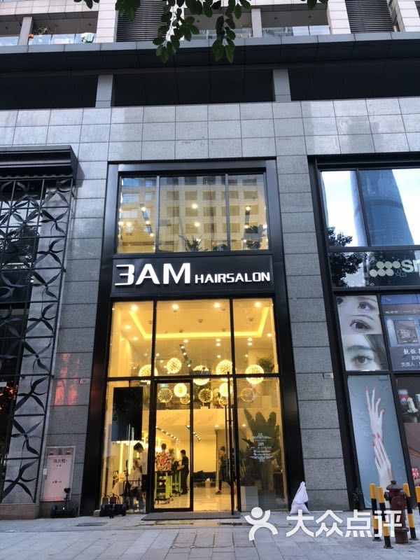 3am hairsalon(广州店)图片 - 第1张