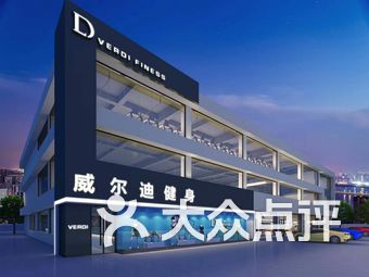 【广州东晓南地铁站健身房】团购,地址,电话,附