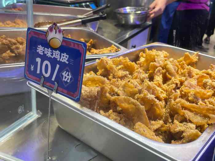 宫拉拉蒜香炸鸡(凯德武胜店)