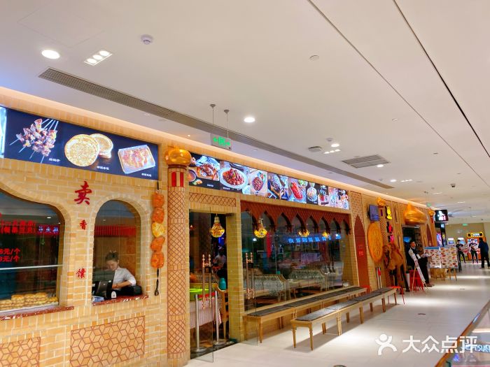 北疆饭店(金狮广场店)-图片-青岛美食-大众点评网