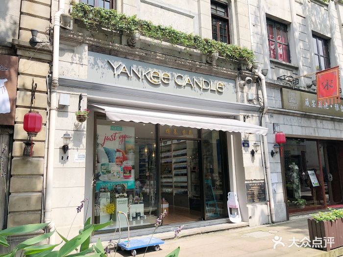 yankeecandle(城西银泰城店)图片 - 第2张