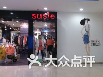 西直门凯德 内衣_西直门凯德mall