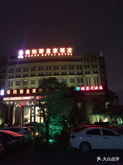 福宴大酒楼(盐步店)门面图片 - 第126张