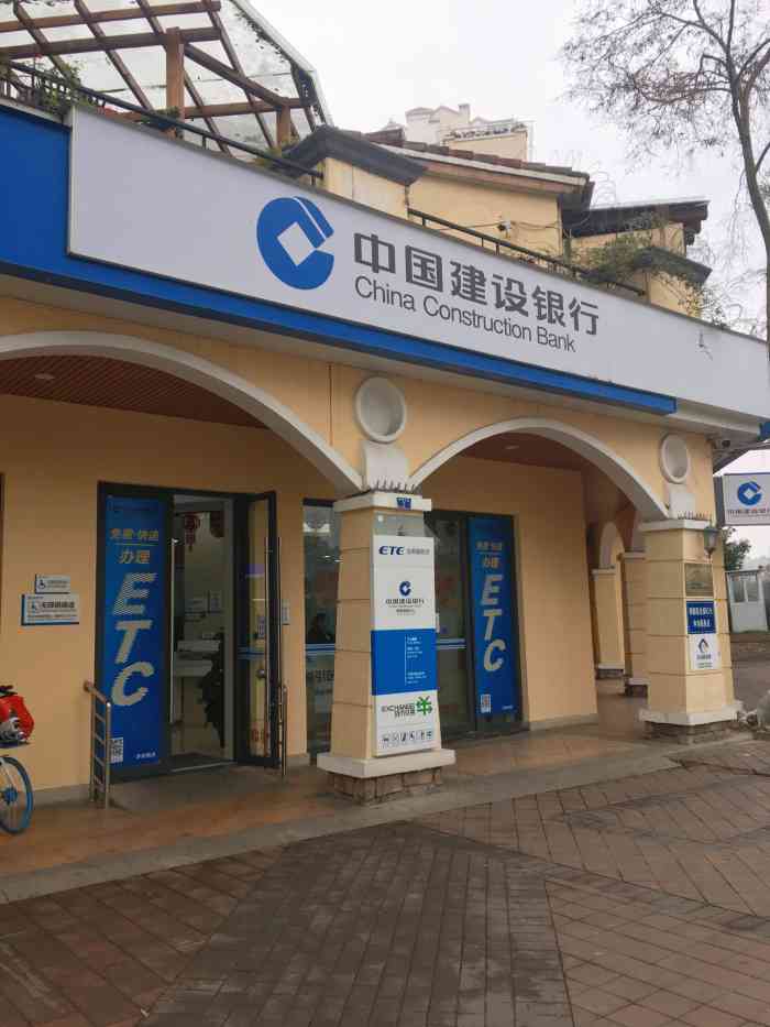 成都市网站建设银行 大众点评