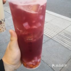 书亦烧仙草(一二一大街店)的葡萄芋圆冻冻好不好吃?