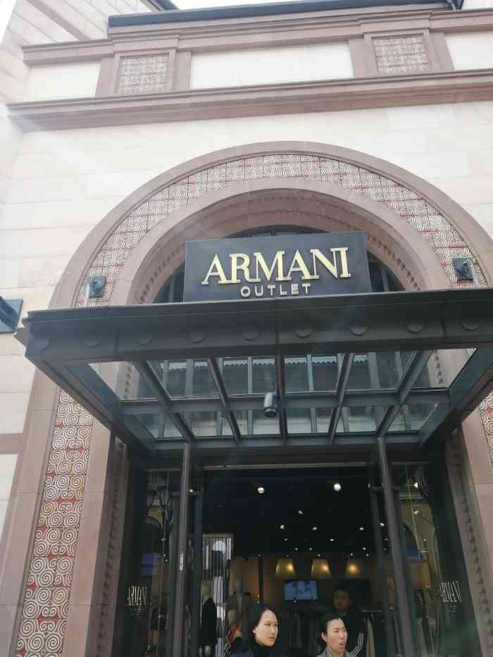 armani(比斯特苏州购物村店)-"阿玛尼,大家都知道这是