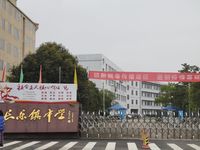 长乐中学课程_价格_简介_怎么样-嵊州市学习培训-大众