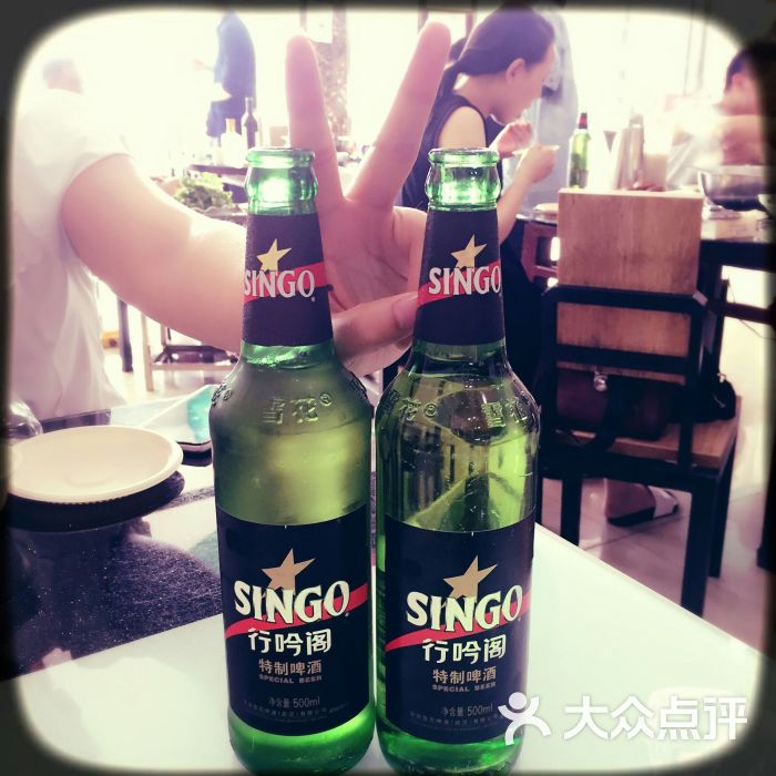 行吟阁啤酒