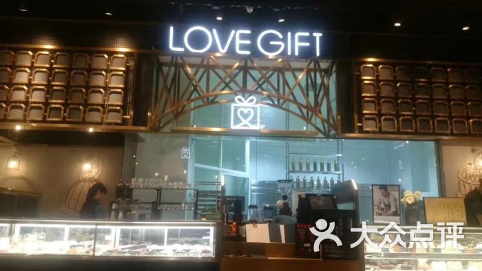 lovegift爱礼图片 - 第2张