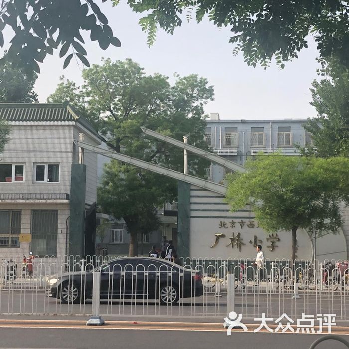 厂桥小学