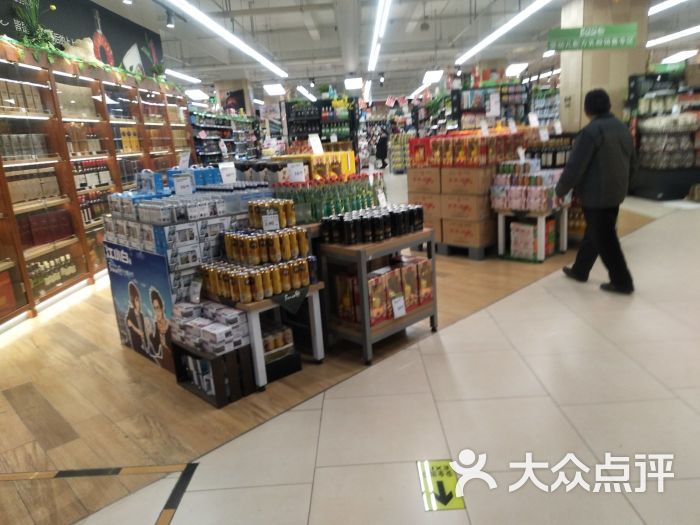 永辉超市(宝龙店)图片 - 第2张