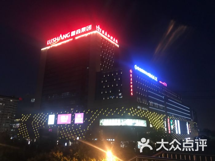 银座和谐广场图片 - 第14张