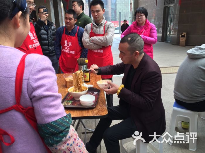 秦云老太婆摊摊面(总店)图片 第2张