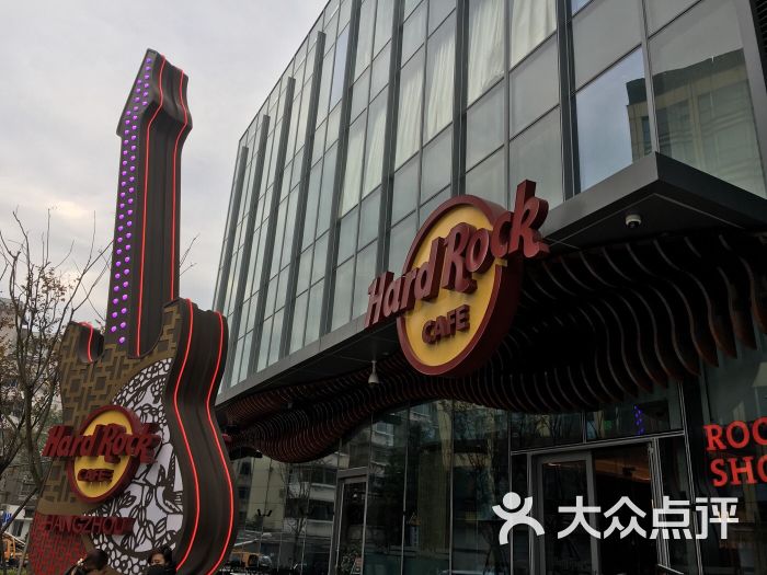 hard rock cafe 杭州硬石餐厅图片 第1张