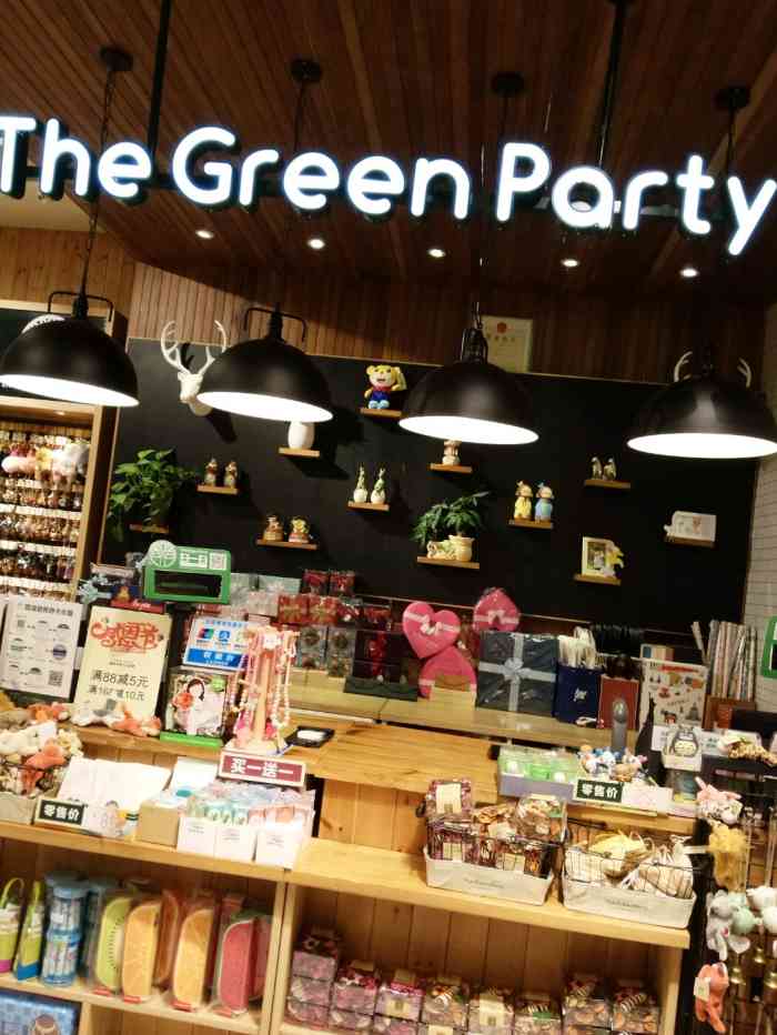 thegreenparty(悦荟广场店)-"thegreenparty品牌创立.