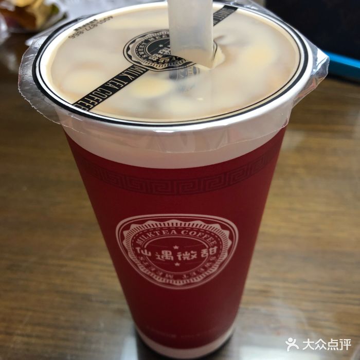仙遇微甜(盛岸店)龙珠奶茶图片