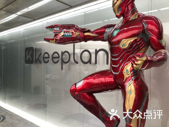 Keepland(华贸店)