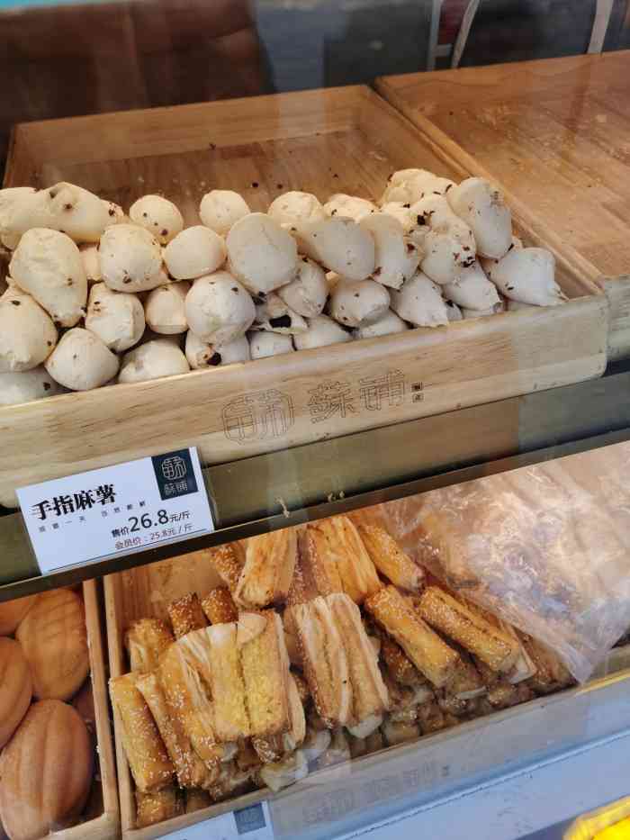 苏铺糕点万象新天店(万象新天理想珺店)-"前几天刷大众点评搜到了这家