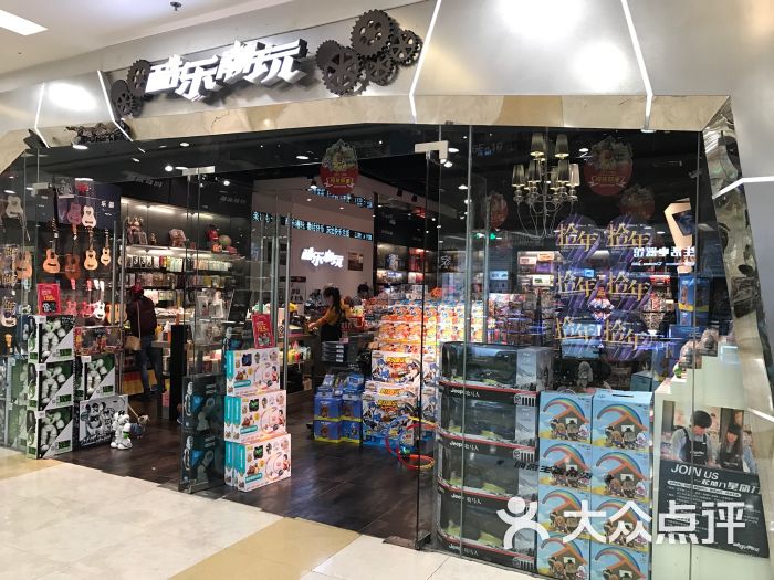 酷乐潮玩(百联又一城购物中心店)-图片-上海购物-大众