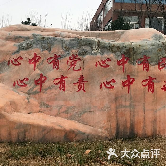 红旗渠干部学院图片-北京更多生活服务-大众点评网